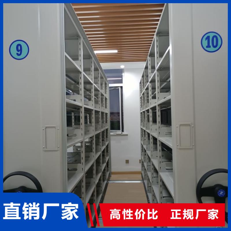 产品对比和选择方式【鑫康】密集档案架