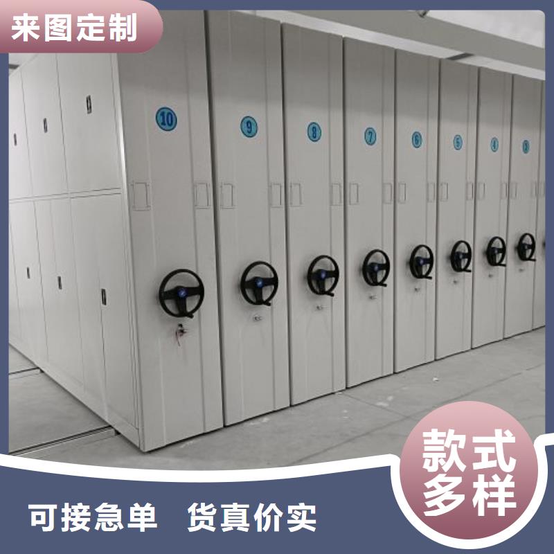 档案室资料密集架欢迎询价