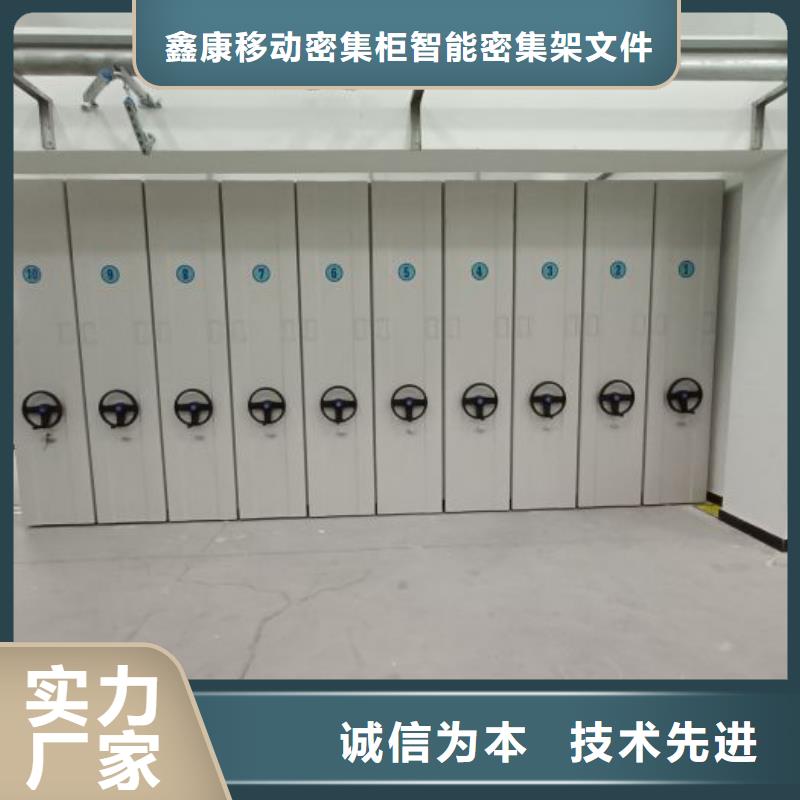 产品的区分鉴别方法【鑫康】防潮密集柜
