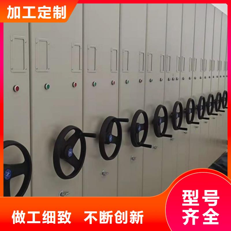定制多少钱【鑫康】抽斗式密集柜