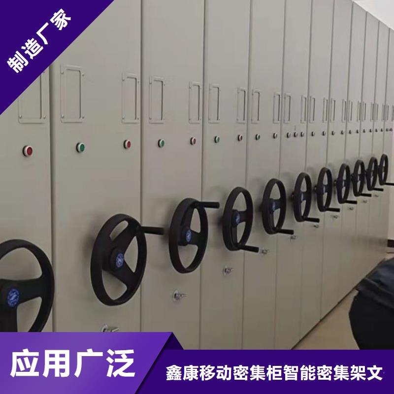型号如何选择【鑫康】手动档案密集柜