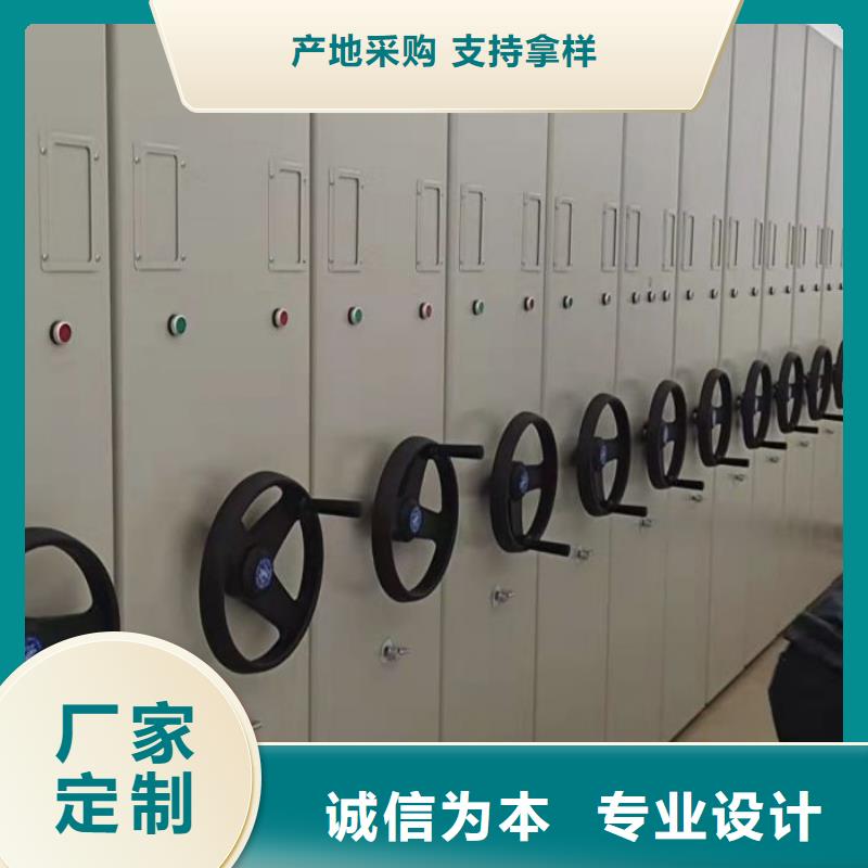 厂家要重视度的塑造【鑫康】底图密集架