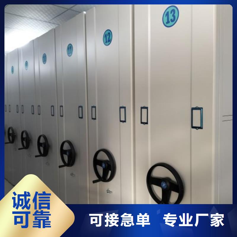 档案柜密集架质量优质的厂家