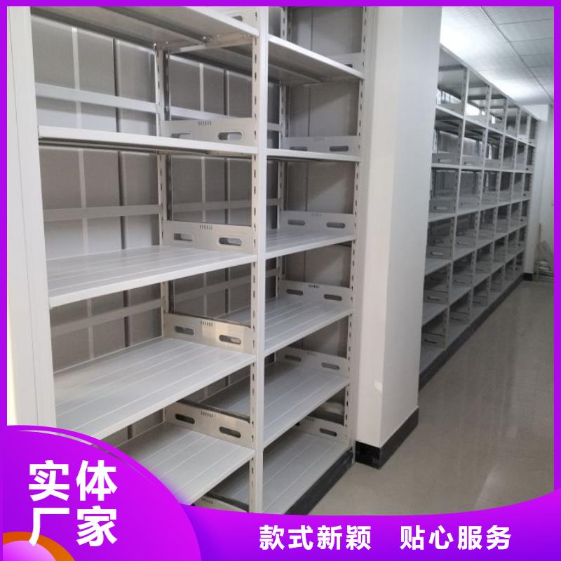 诚信经商【鑫康】城建档案管理密集架