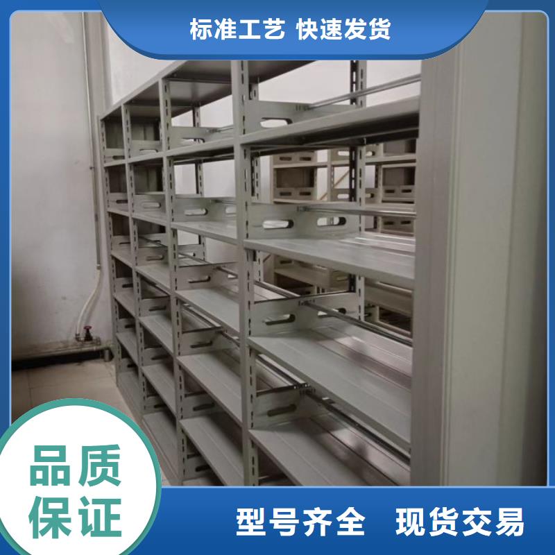型号如何选择【鑫康】手动档案密集柜