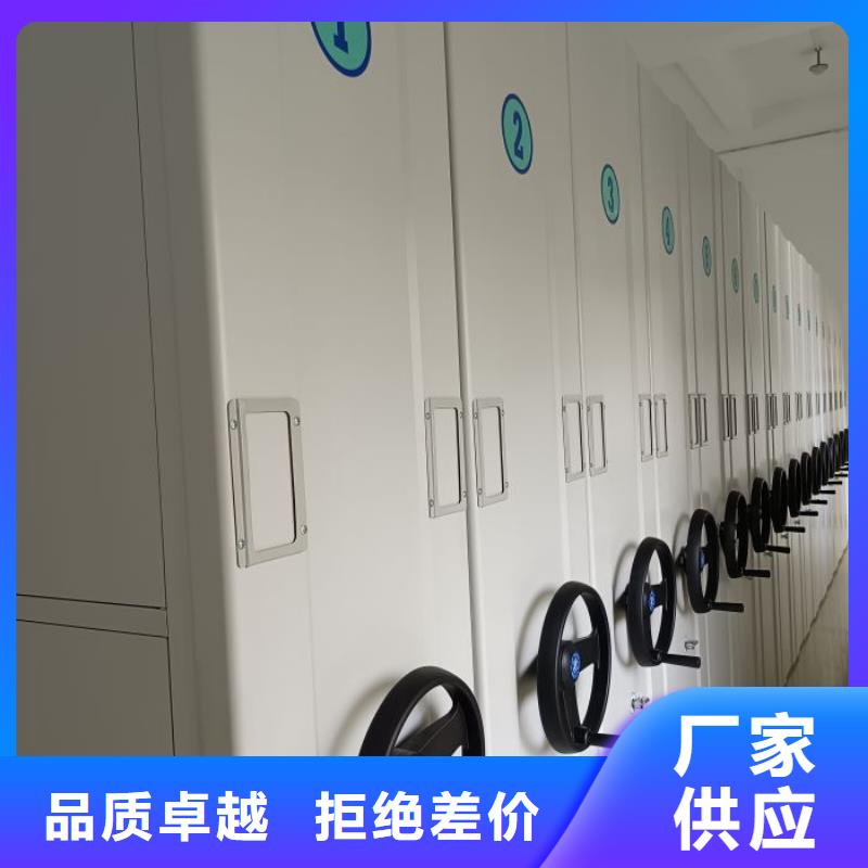 规格型号齐全【鑫康】钢质密集柜