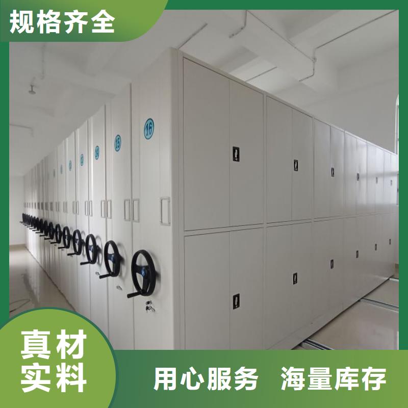 定制多少钱【鑫康】抽斗式密集柜