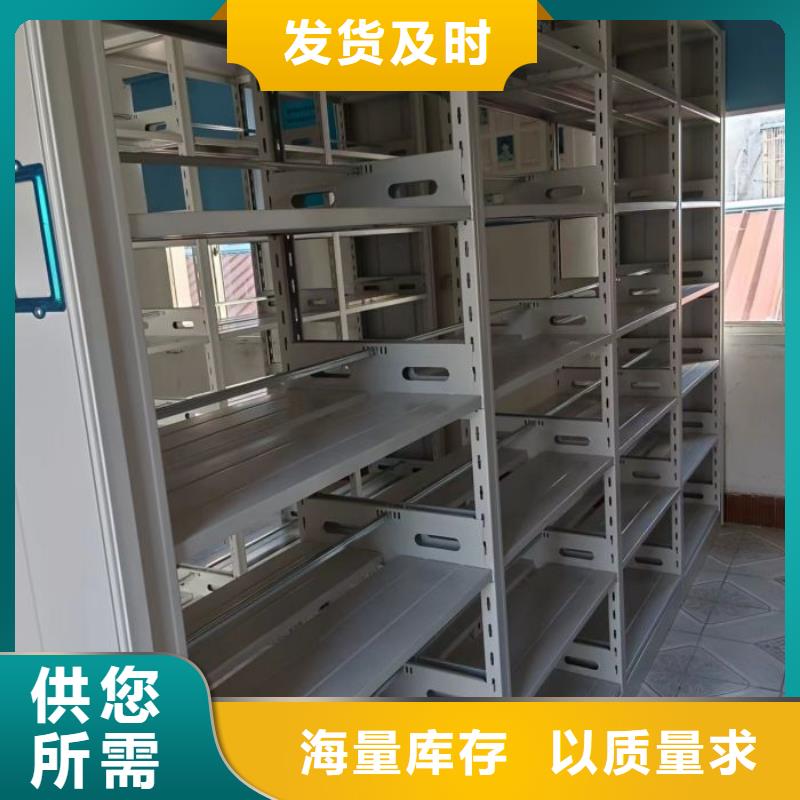 产品对比和选择方式【鑫康】密集档案架