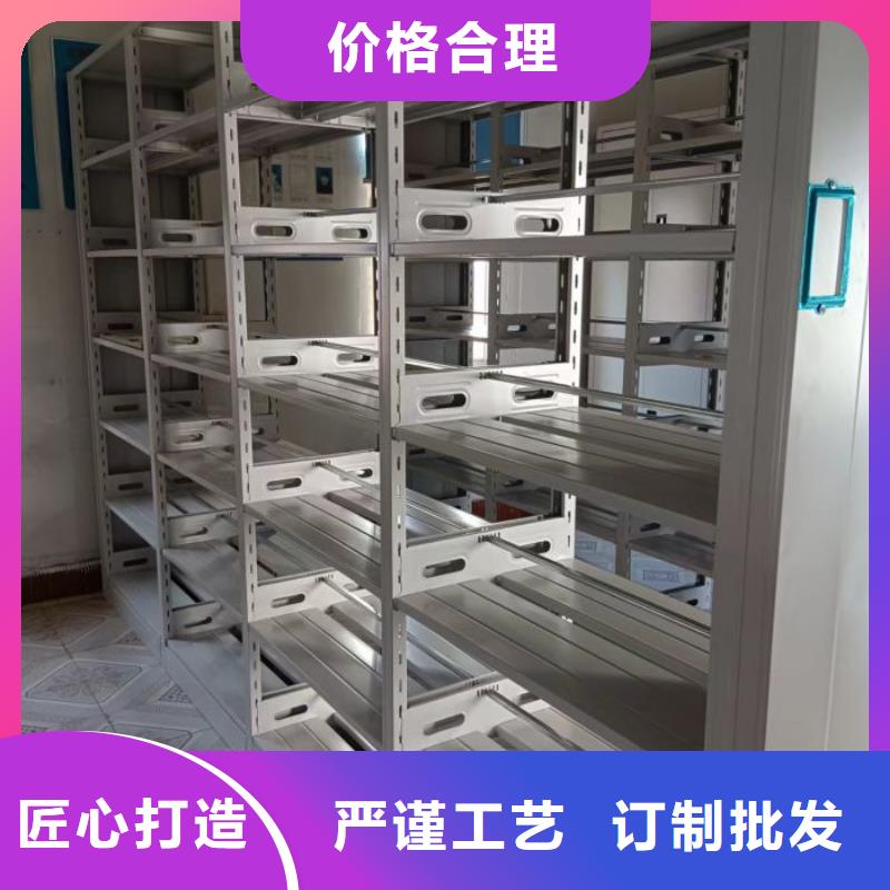 技术服务【鑫康】档案馆手动密集柜