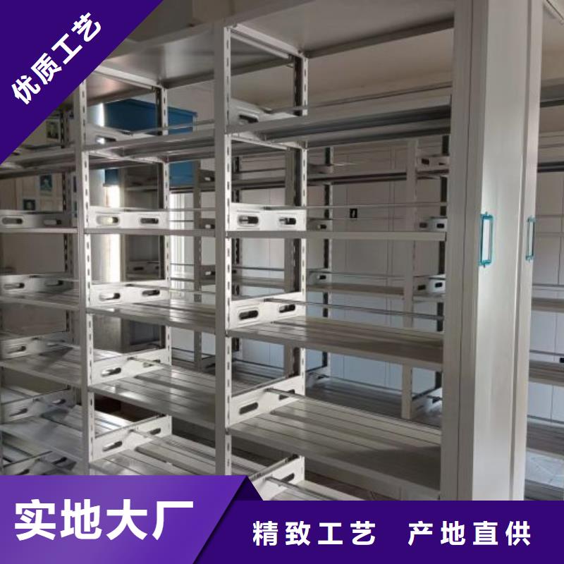 产品的选择和使用秘籍【鑫康】手动手摇密集架