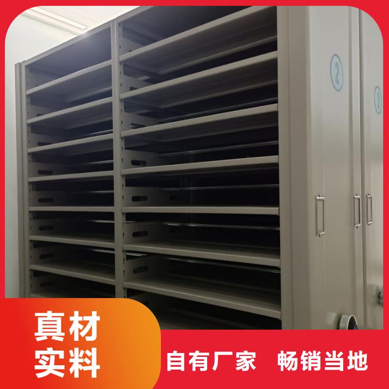 评价好的【鑫康】底图密集架