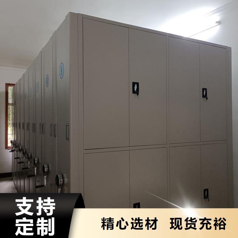 定制多少钱【鑫康】抽斗式密集柜