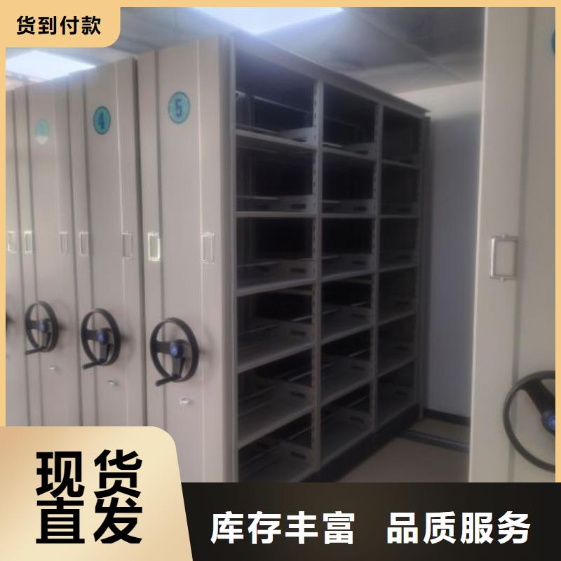 咨询电话多少【鑫康】机械式密集柜