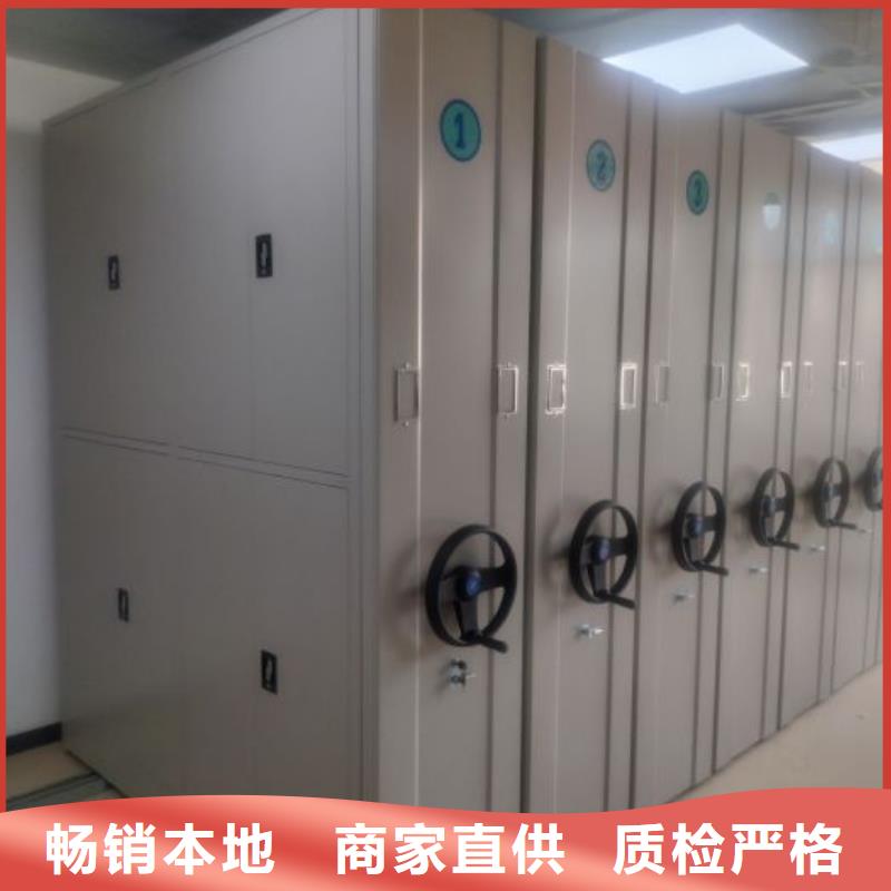型号如何选择【鑫康】手动档案密集柜