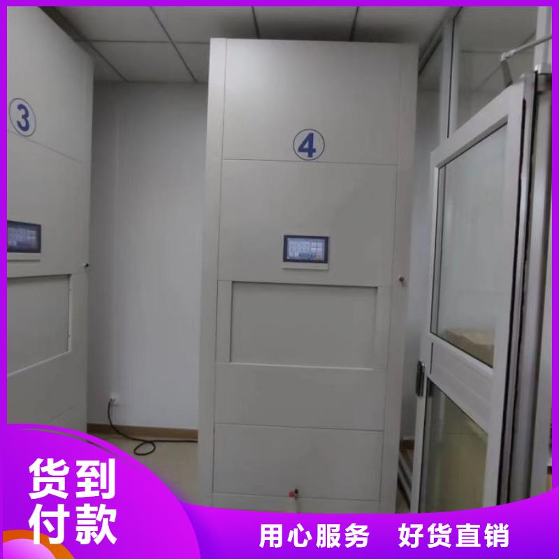 产品的区分鉴别方法【鑫康】防潮密集柜