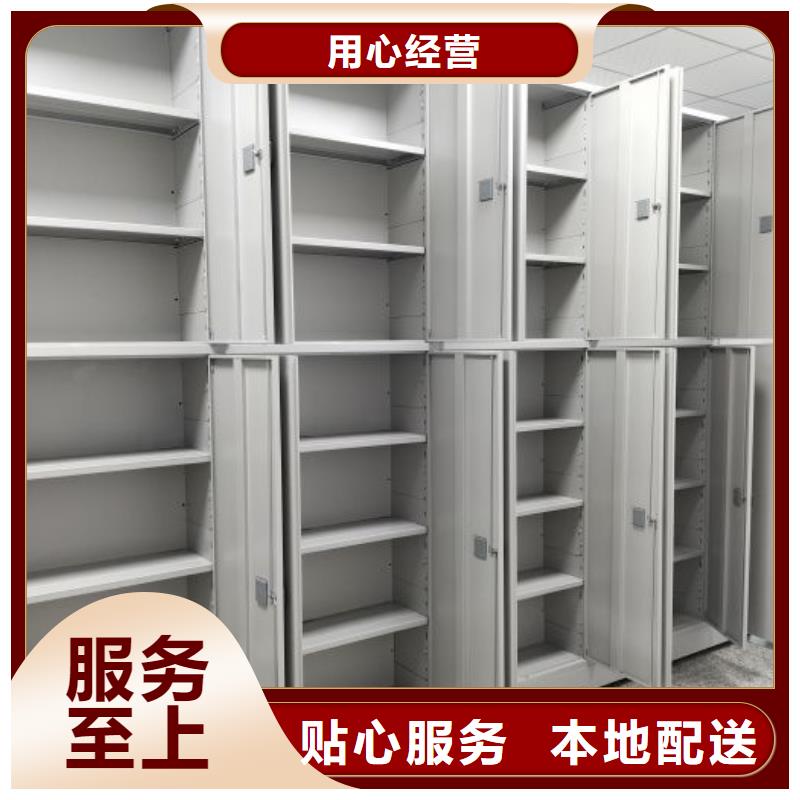 定做封闭式密集柜、优质封闭式密集柜厂家