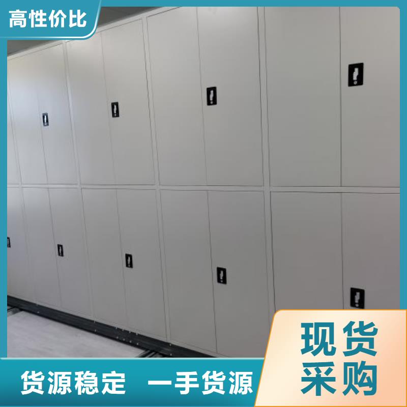 产品对比和选择方式【鑫康】密集档案架