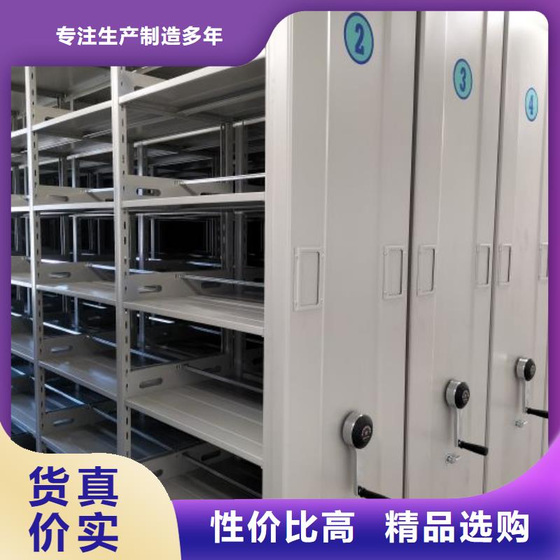 产品的区分鉴别方法【鑫康】防潮密集柜