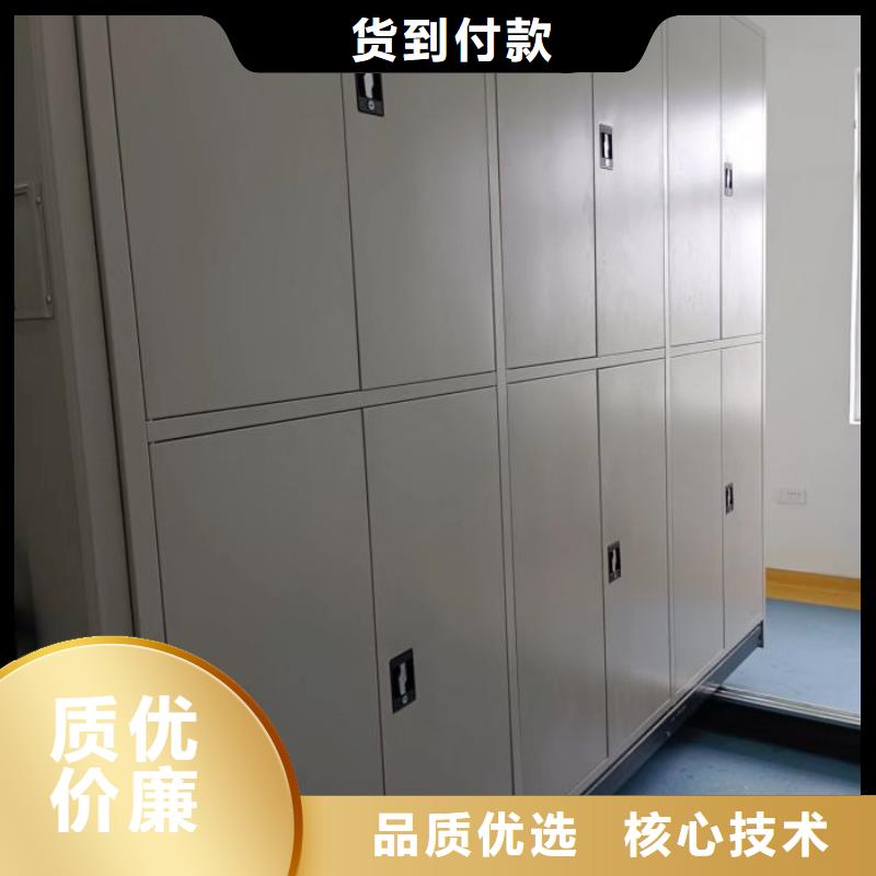 产品问题的原理和解决【鑫康】手摇密集活动柜