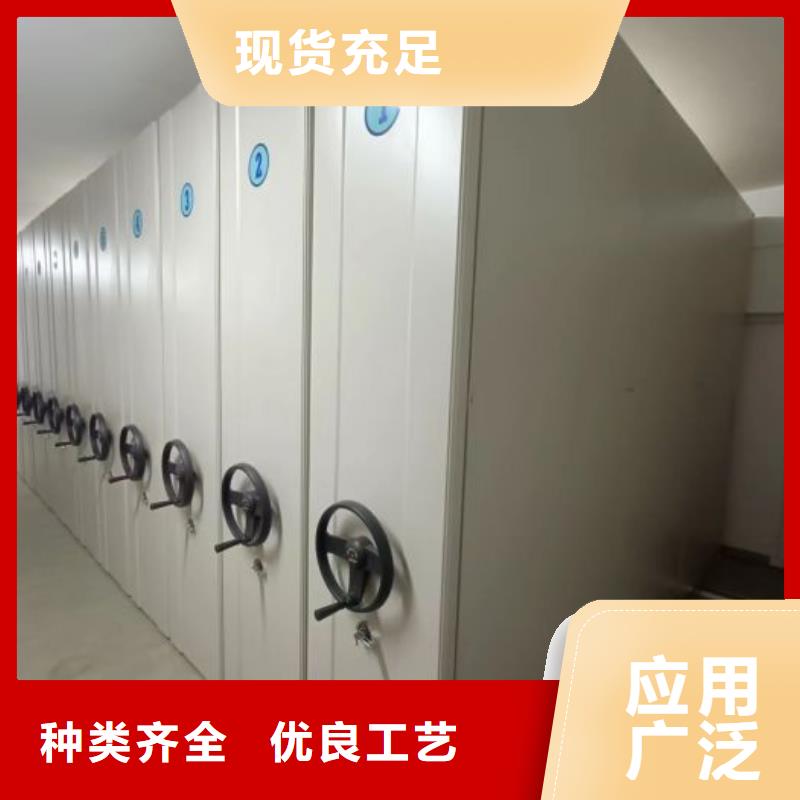 产品的区分鉴别方法【鑫康】防潮密集柜