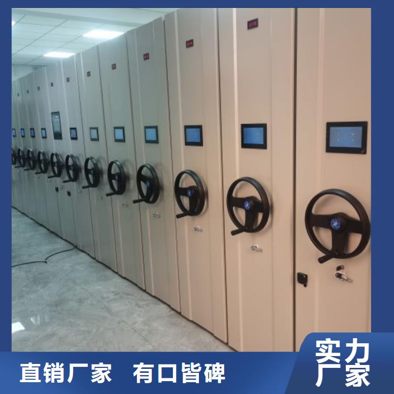 手摇动密集架厂家一手货源