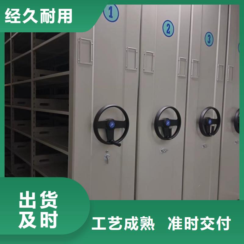 增创效益【鑫康】钢质密集柜