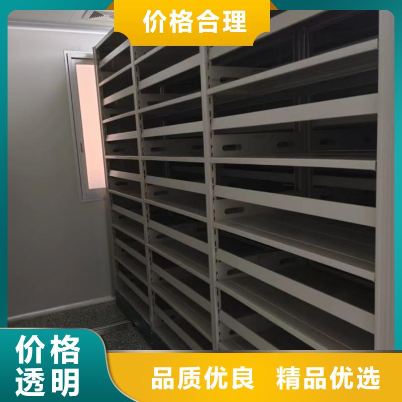 厂家要重视度的塑造【鑫康】底图密集架