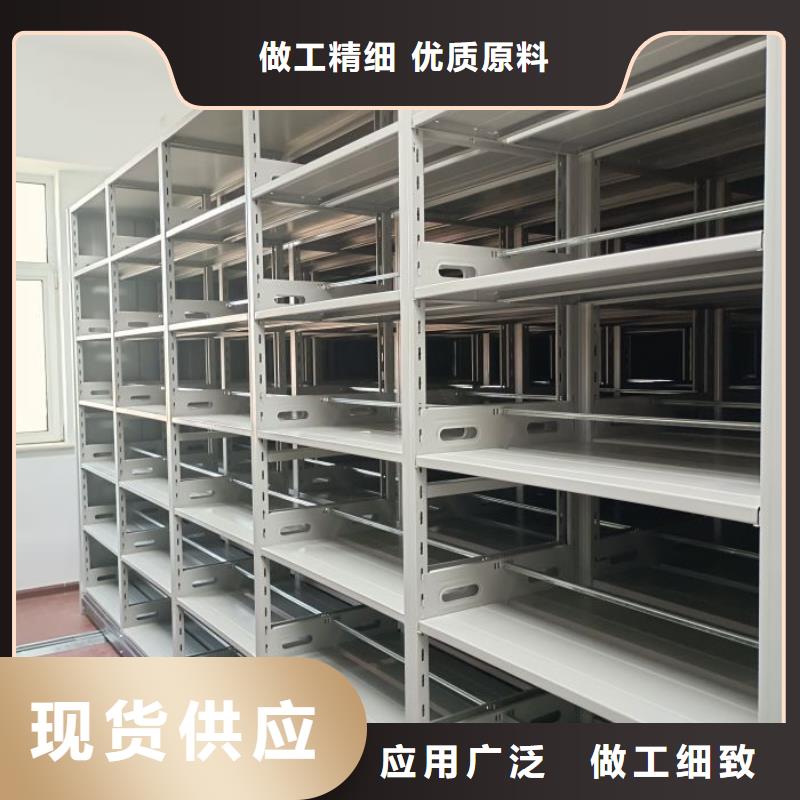 卖物证密集架的当地厂家