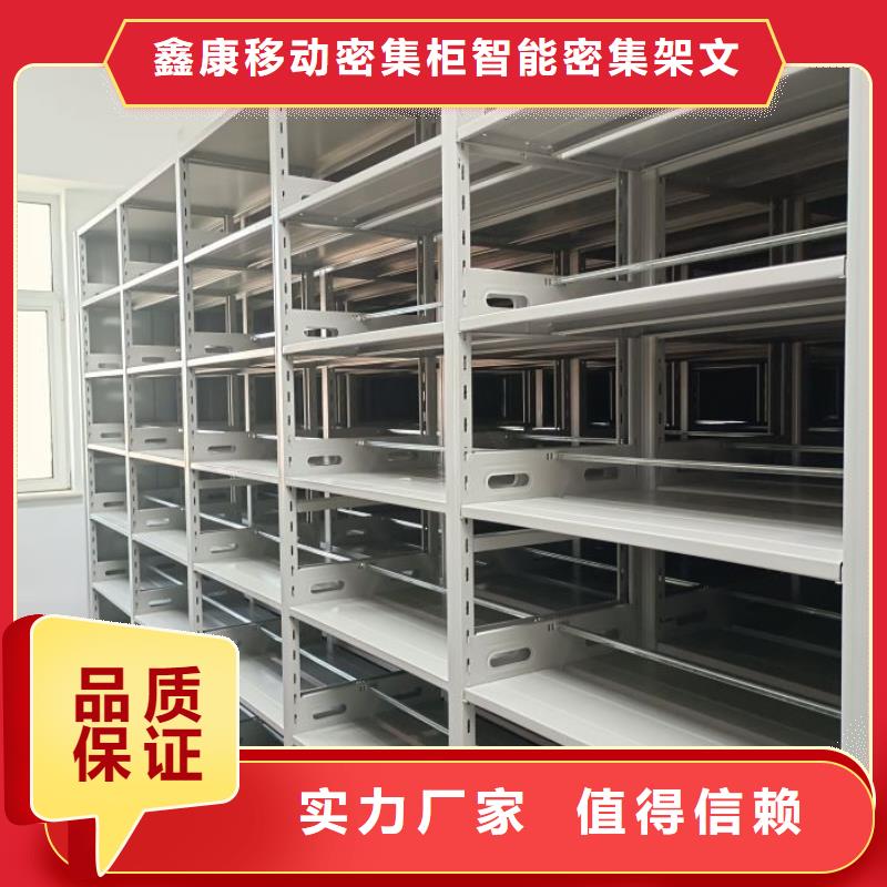 图书馆智能密集书架品牌供货商