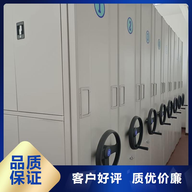 产品图片【鑫康】密集式移动档案柜