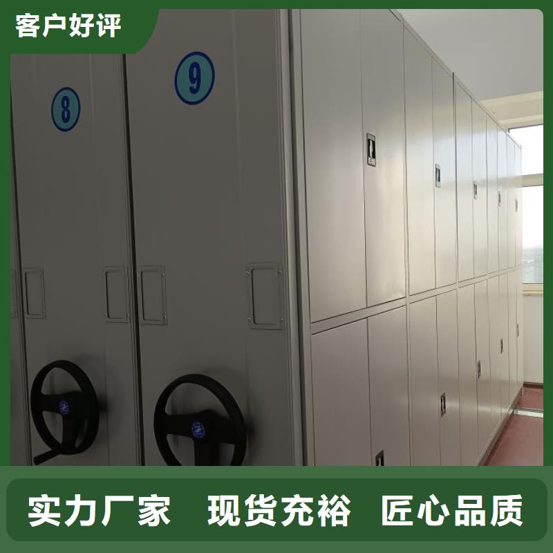 产品性能受哪些因素影响【鑫康】手动病历密集架