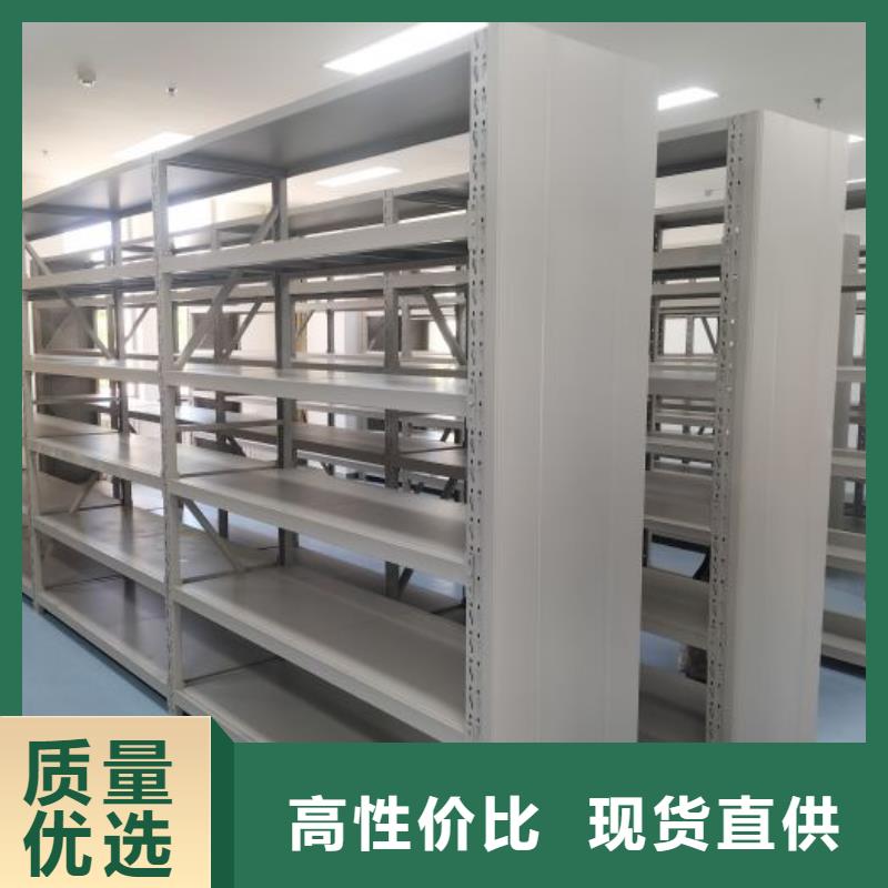 产品的区分鉴别方法【鑫康】防潮密集柜