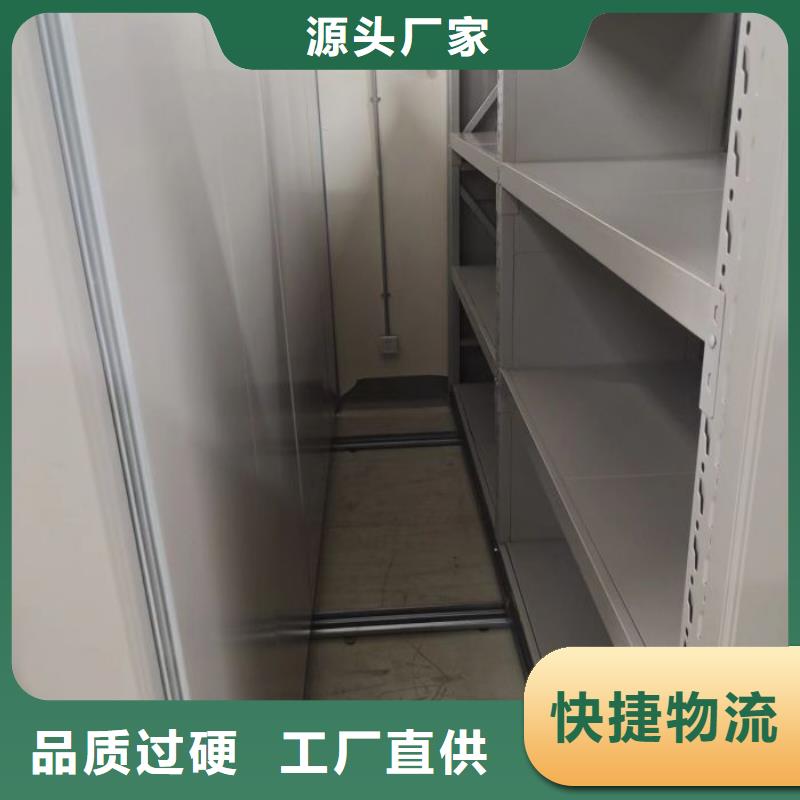 产品的区分鉴别方法【鑫康】防潮密集柜