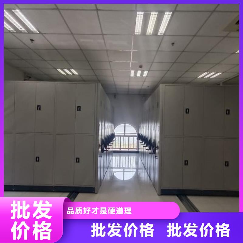 零售多少钱【鑫康】移动文件柜