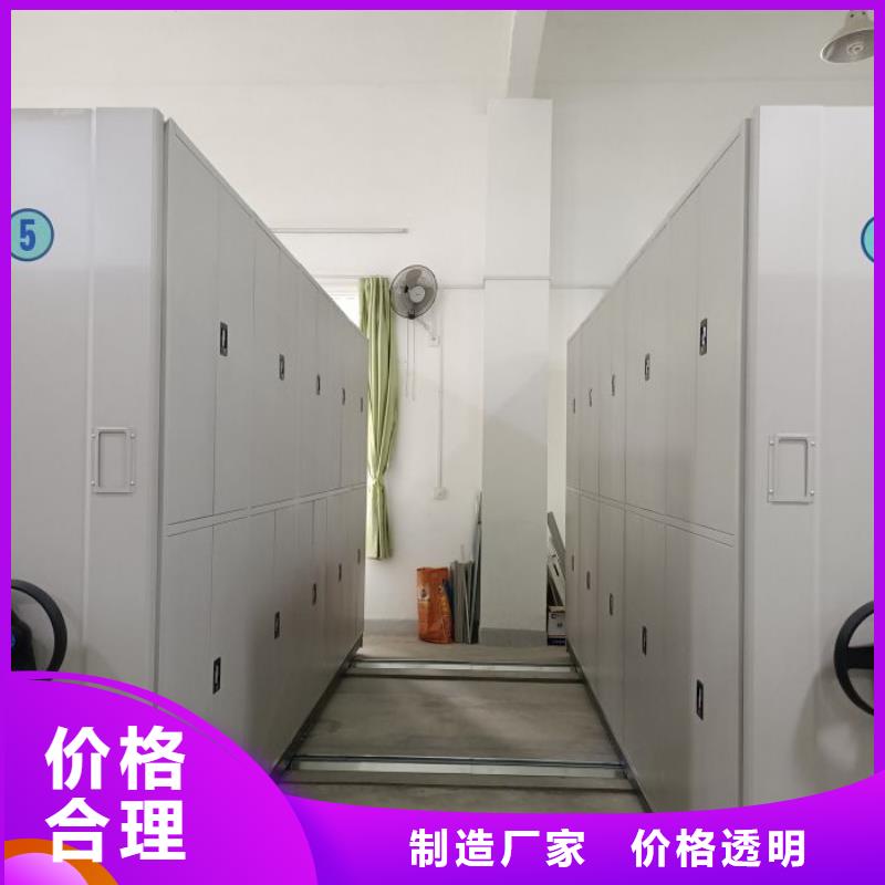 诚信经商【鑫康】城建档案管理密集架