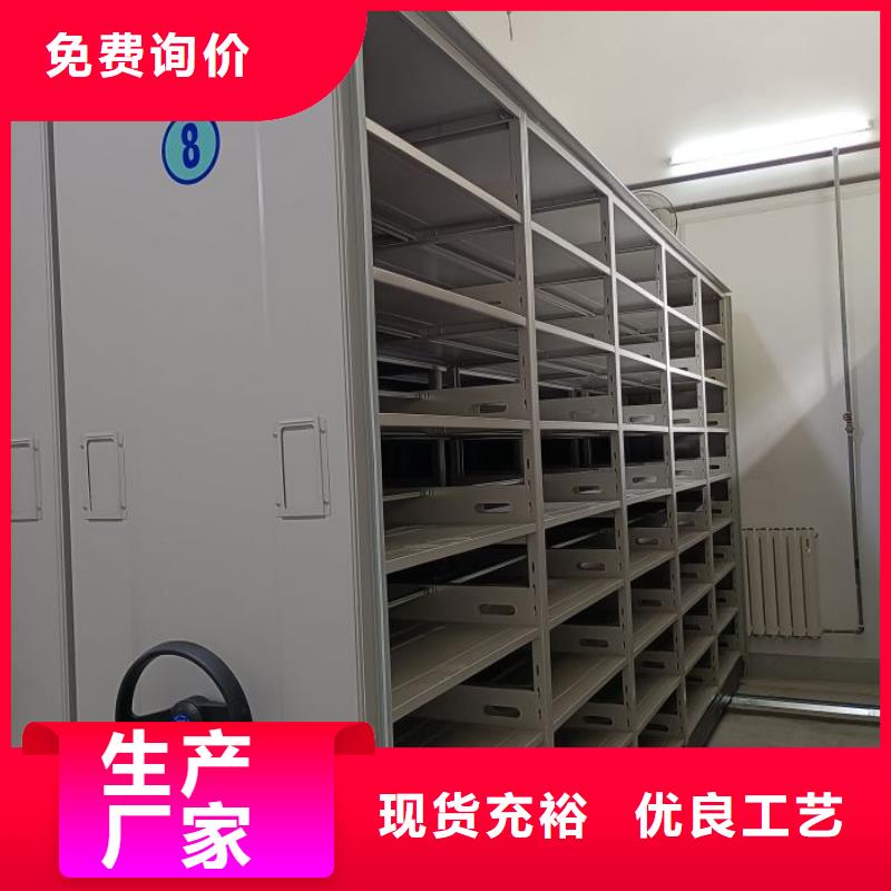 移动密集铁柜-移动密集铁柜批发