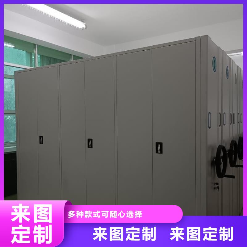 洽谈业务【凯美】密集架档案密集柜