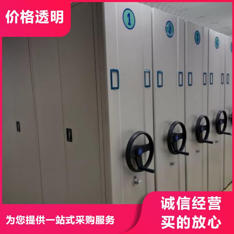 行业的现状并持续发展【凯美】档案库房电动密集架