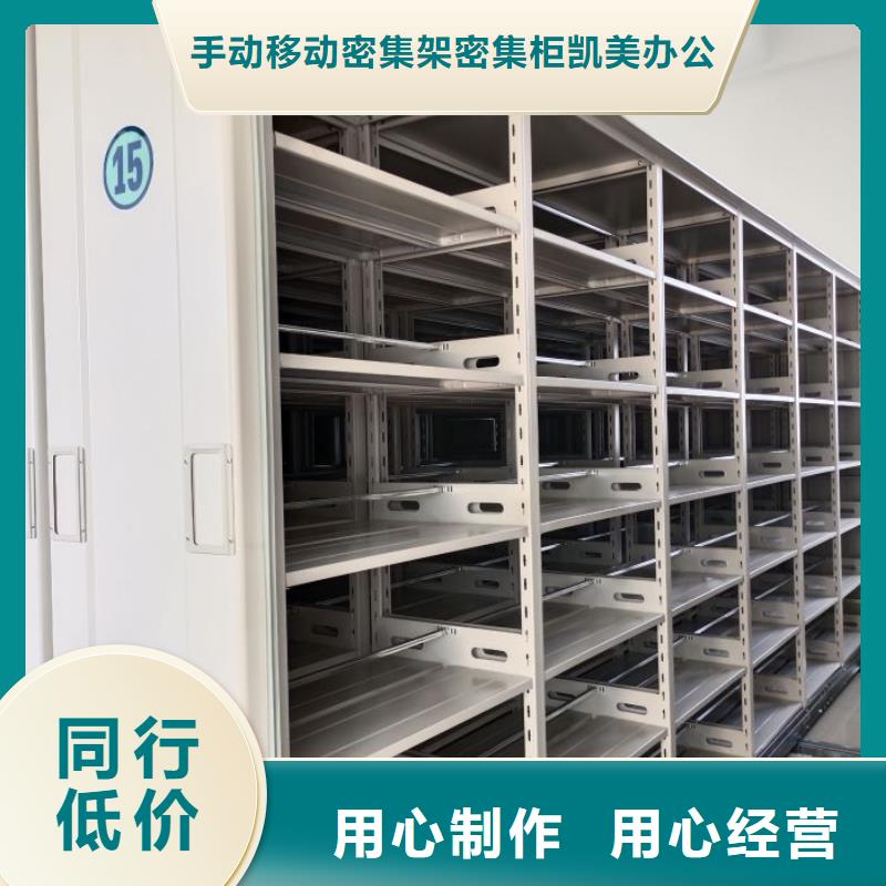 诚信立足【凯美】保密铁皮柜