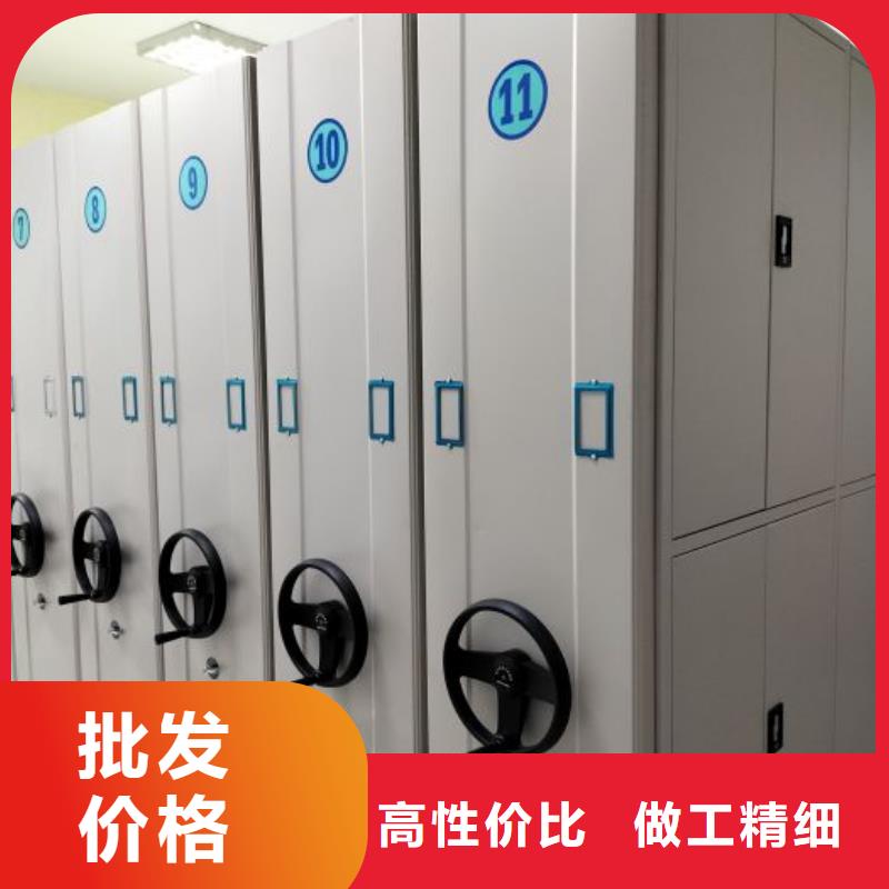 至诚服务【凯美】手动移动档案柜