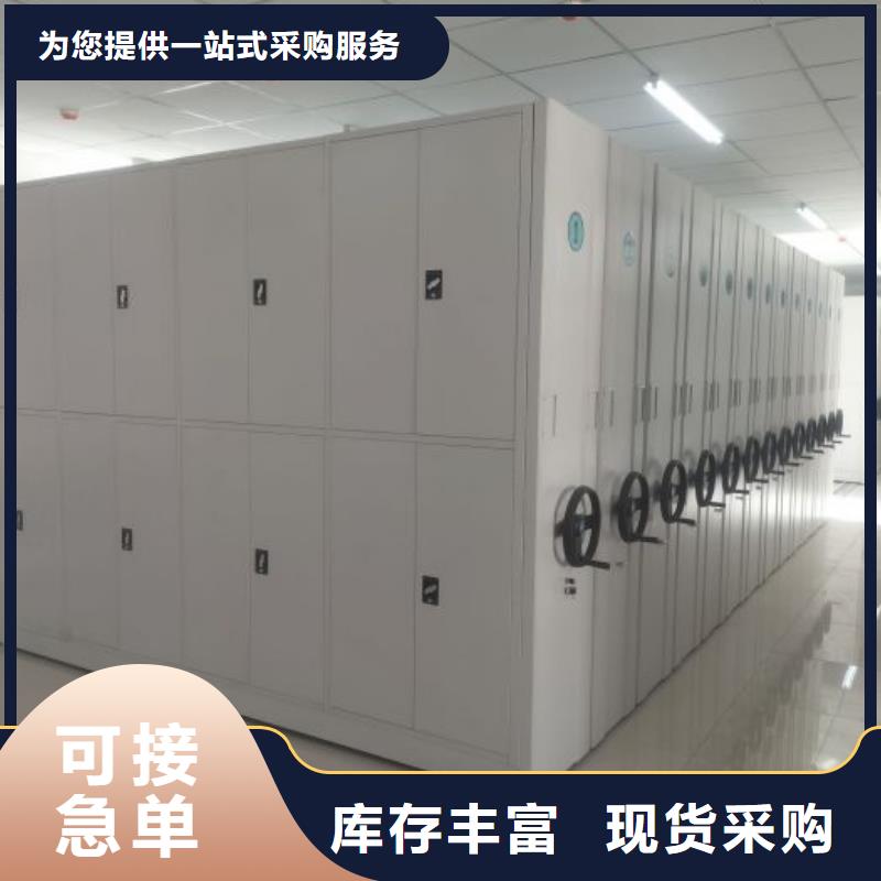 行业的现状并持续发展【凯美】档案库房电动密集架