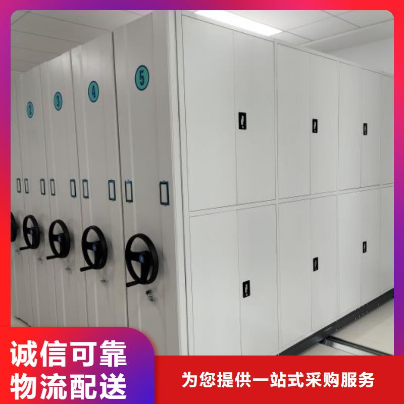 秉承诚信【凯美】橱式密集架