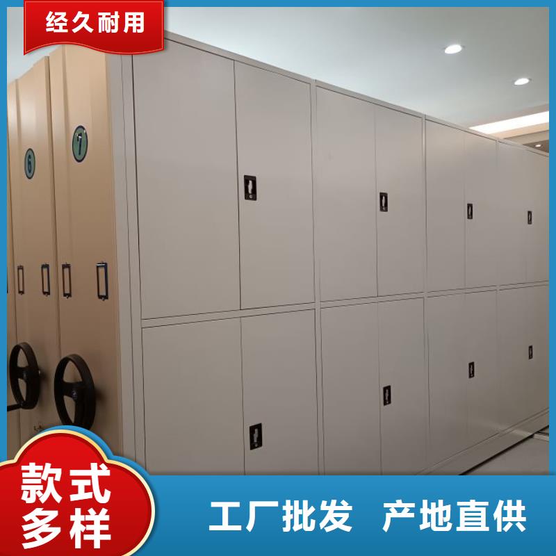 秉承诚信【凯美】橱式密集架