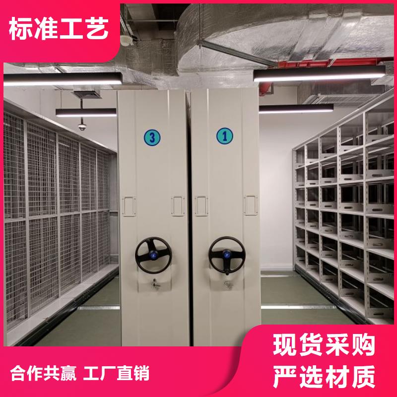 秉承诚信【凯美】橱式密集架