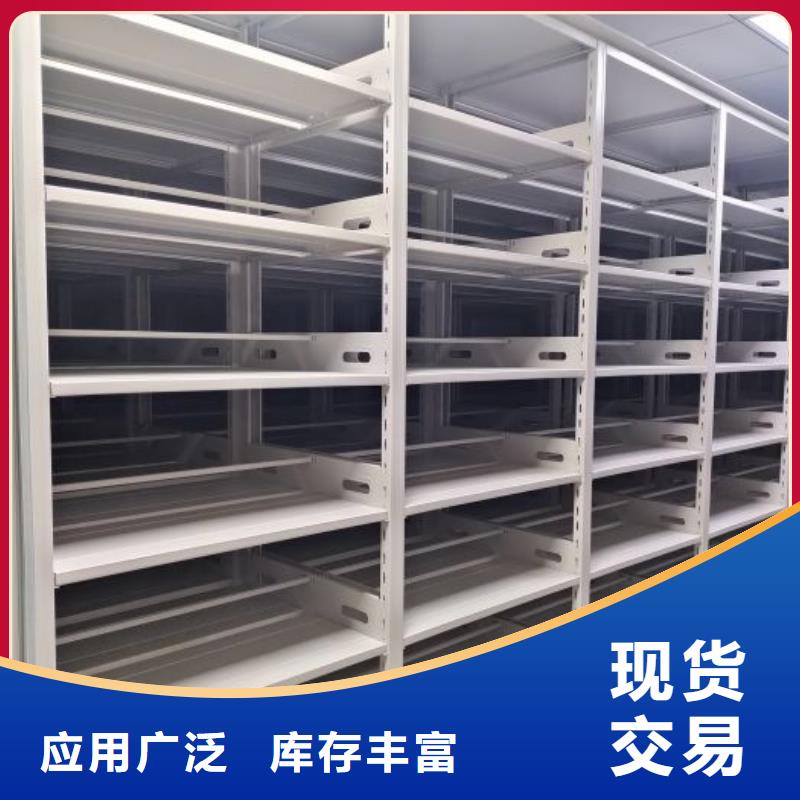 2025欢迎访问##档案密集柜##生产厂家