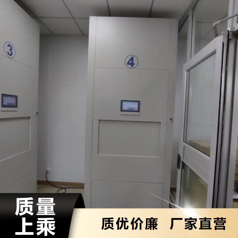 秉承诚信【凯美】橱式密集架