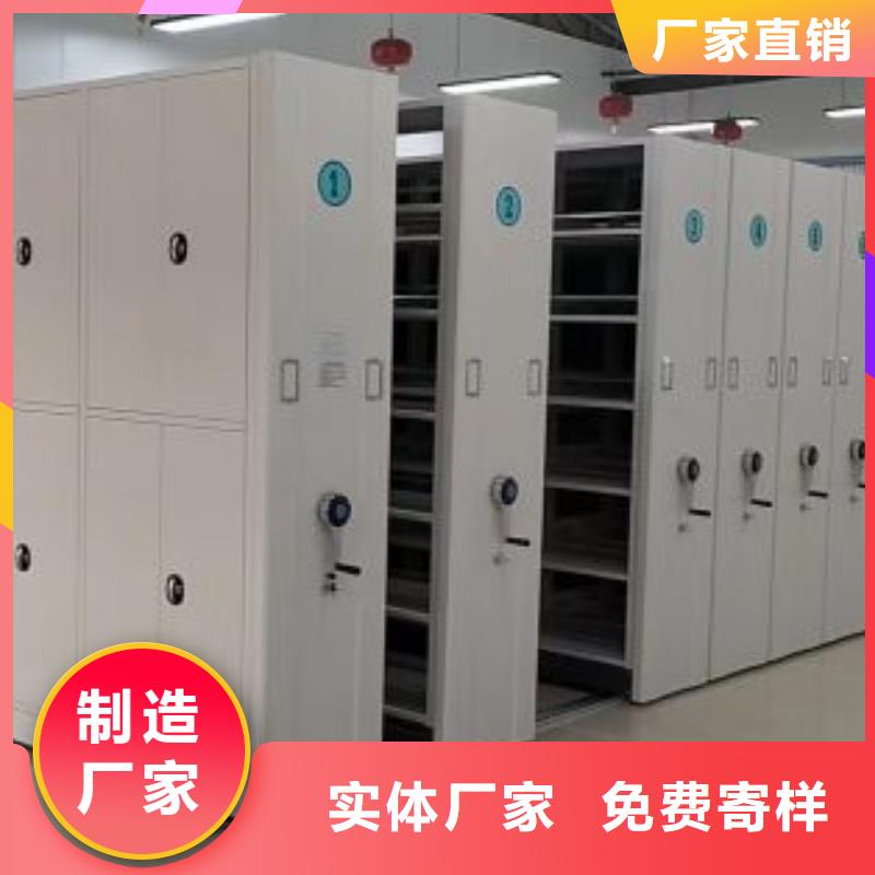 秉承诚信【凯美】橱式密集架