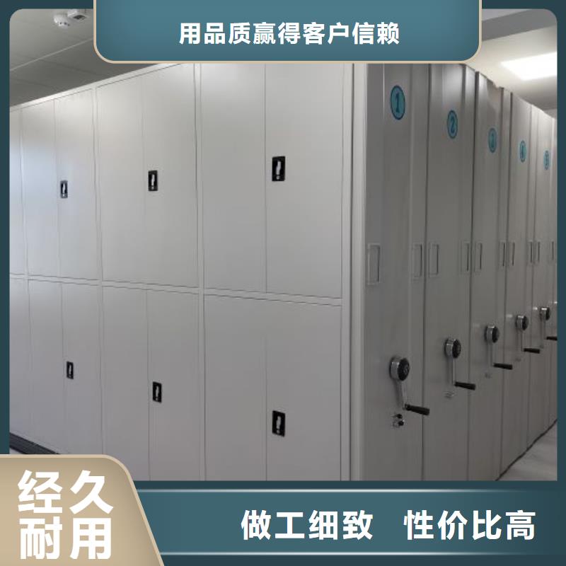 秉承诚信【凯美】橱式密集架