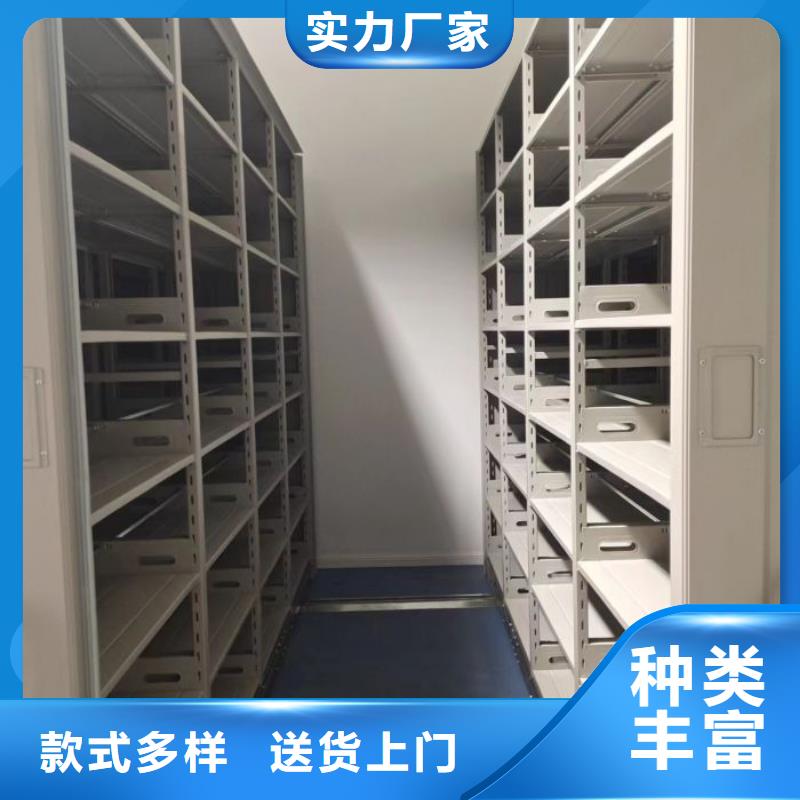 2025欢迎访问##档案密集柜##生产厂家