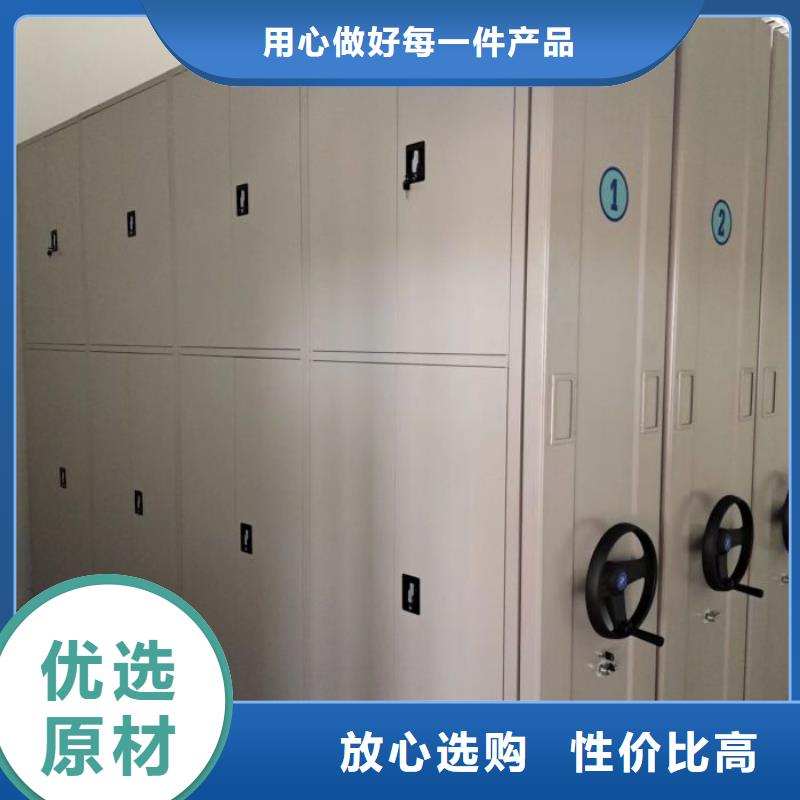 创造变化【凯美】密集架档案柜